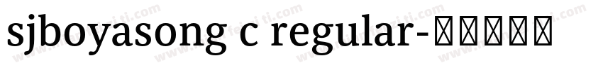 sjboyasong c regular字体转换